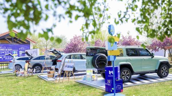 HAOMO AI DAY第五次品牌活動(dòng)策劃干貨滿(mǎn)滿(mǎn)，加速向未來(lái)