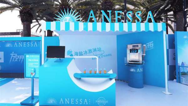 靠近太陽不怕太陽:安熱沙ANESSA“陽光愛曬場”昆明站活動