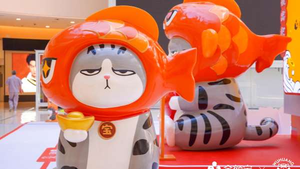 余額寶攜手網(wǎng)紅IP吾皇萬睡盲盒工坊活動策劃出片率超萌的