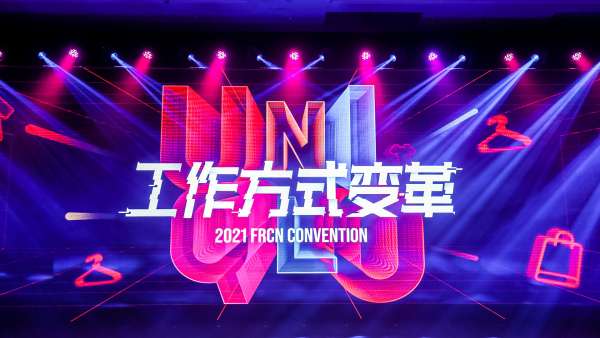 優(yōu)衣庫(kù)加速迅銷號(hào)店長(zhǎng)大會(huì)活動(dòng)策劃的動(dòng)車頭元素是對(duì)未來業(yè)績(jī)的渴望