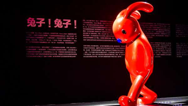 兔子！兔子！IP展覽活動(dòng)策劃將七百多平米展廳打造成兩種獨(dú)特的體驗(yàn)