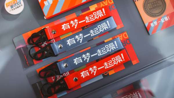 廣汽本田躁夢節(jié)活動策劃創(chuàng)造了一場“千車千面”的汽車嘉年華