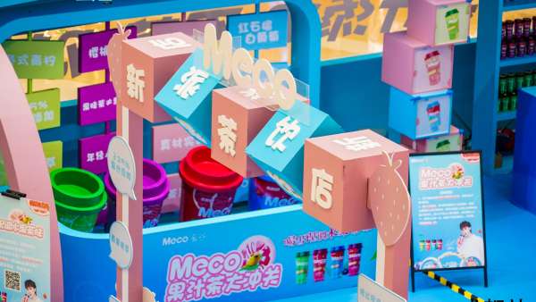 Meco新派茶飲店活動策劃竟有這么多的福利，酷！