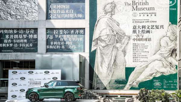 意大利文藝復(fù)興紙上繪畫(huà)展覽活動(dòng)策劃，這是一次與中國(guó)的對(duì)話(huà)