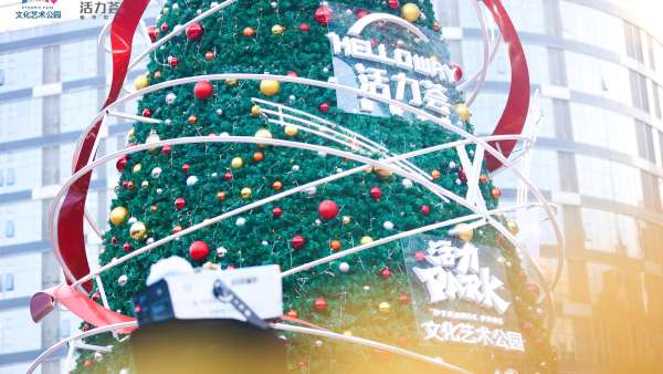 15米巨型許愿樹(shù)的圣誕活動(dòng)策劃以一場(chǎng)星光綺遇季打開(kāi)序幕