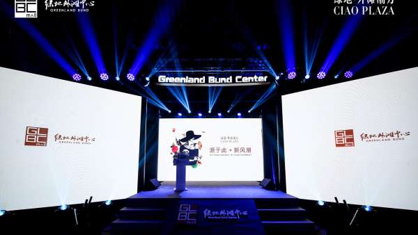 綠地外灘潮方發(fā)布會(huì)活動(dòng)策劃與新媒體藝術(shù)結(jié)合，呈現(xiàn)沉浸式實(shí)景互動(dòng)體驗(yàn)空間