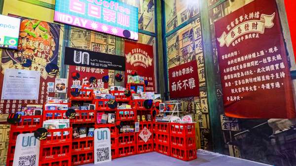 「年輕人的日與夜」家居生活及設(shè)計潮玩展活動策劃席卷家博會的年輕人