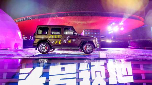 梅賽德斯-奔馳“頭號(hào)領(lǐng)地”嘉年華活動(dòng)策劃帶來(lái)了充滿活力、時(shí)尚的全新體驗(yàn)