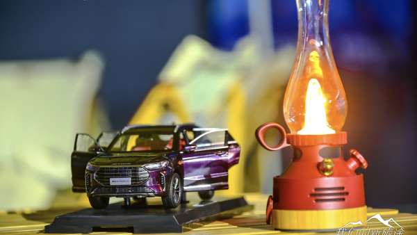 中國(guó)首屆旅行+大會(huì)暨捷途汽車品牌之夜活動(dòng)策劃潮玩跨界