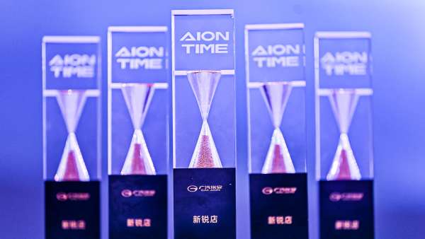 廣汽埃安經(jīng)銷商峰會(huì)活動(dòng)策劃現(xiàn)場(chǎng)的光繪簽到互動(dòng)裝置很有亮點(diǎn)