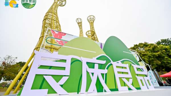 “良慶良品大集市暨電商直播節(jié)活動(dòng)策劃被打造成網(wǎng)紅特色大集市