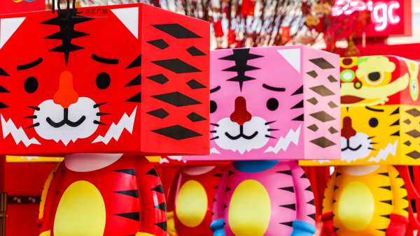 潮玩IP“豆腐親子”美陳活動策劃結(jié)合虎年元素玩出了新高度