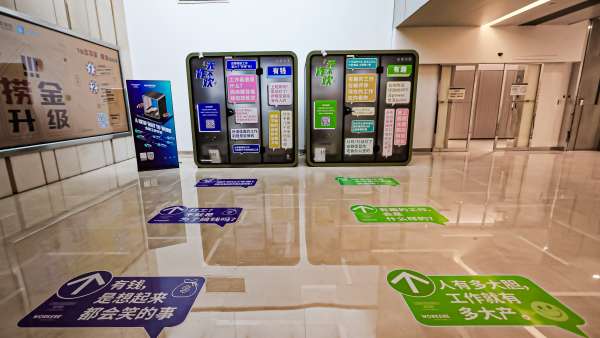 北辰青年x目林聯(lián)辦聯(lián)合打造的快閃活動策劃「無作不歡」更像靈魂拷問