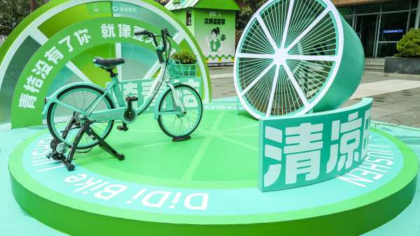 第二屆六神清涼節(jié)活動(dòng)策劃讓你與酷暑say goodbye