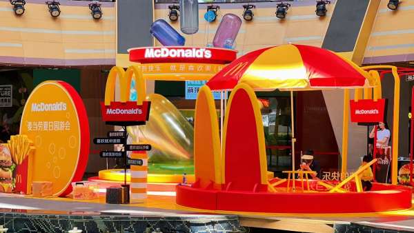 麥當(dāng)勞可樂杯主題快閃活動策劃全是麥當(dāng)勞的經(jīng)典元素