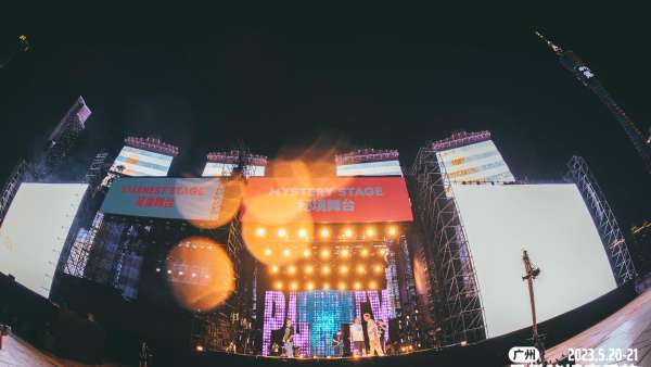 廣州星巢秘境音樂節(jié)活動(dòng)策劃實(shí)力開唱，一場(chǎng)集齊各種風(fēng)格的音樂盛宴