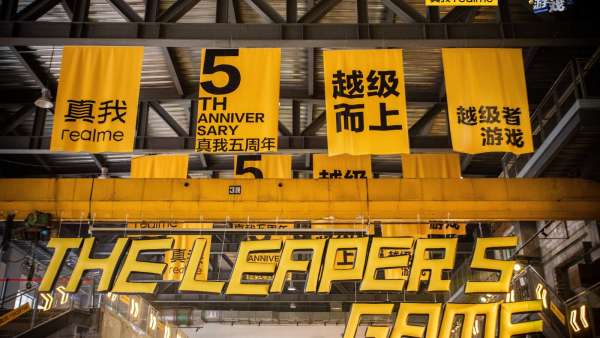 真我realme越級者游戲5周年慶典活動策劃現(xiàn)場挑戰(zhàn)超多