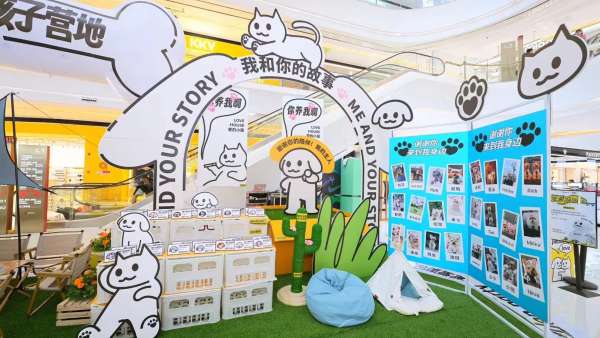 “寵愛(ài)游園會(huì)”全國(guó)首展活動(dòng)策劃現(xiàn)場(chǎng)超超超級(jí)出片