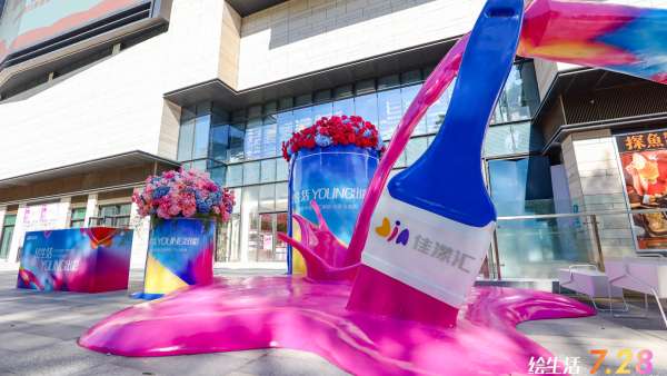 「百佳華佳漾匯」開業(yè)慶典活動策劃醒獅的生蠔點睛形式極其新鮮