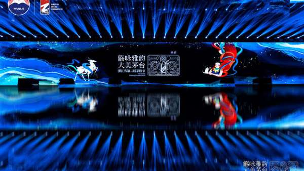 第二屆茅粉節(jié)活動策劃的IP打造太成功了，新玩意真多