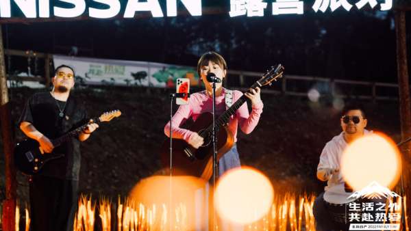 「生活之外 共赴熱愛」東風(fēng)日產(chǎn)人·車·生活露營派對活動策劃溫馨而快樂