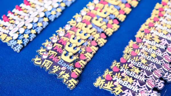 微眾銀行七周年慶典活動策劃進行了“1+8”會場直播，連通上千人