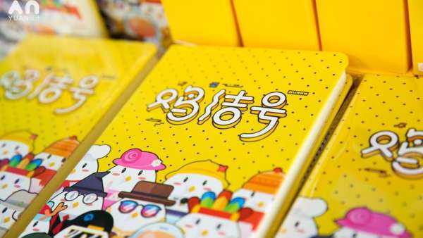 alibaba UCAN設(shè)計(jì)大會(huì)活動(dòng)策劃升級(jí)了參會(huì)體驗(yàn)，增設(shè)了更多互動(dòng)環(huán)節(jié)