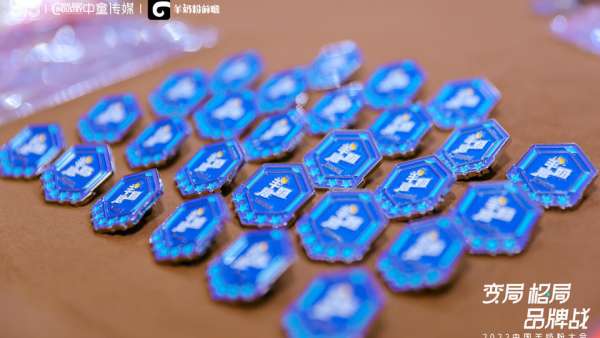 迎變局 破格局 制勝品牌戰(zhàn)，羊奶粉大會活動策劃共推發(fā)展新五年