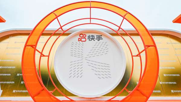 快手光合創(chuàng)作者大會活動策劃能力升級，在麗江雪山營地大放光彩