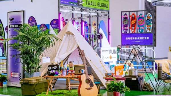 第二屆消博會(huì)活動(dòng)策劃總面積增加至10萬(wàn)平方米，參展品牌2800余個(gè)