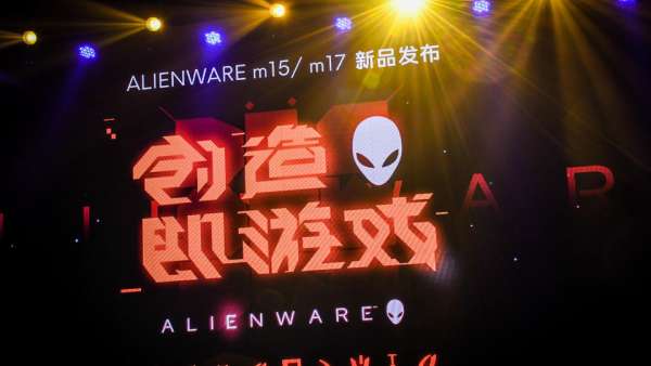 ALIENWARE“創(chuàng)造即游戲”發(fā)布會活動策劃更像是一場潮人轟趴