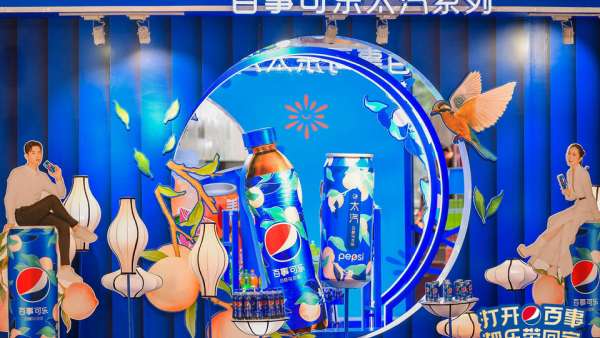 「打開(kāi)百事 把樂(lè)帶回家」百事快閃店活動(dòng)策劃一如既往傳遞共樂(lè)情感