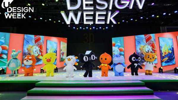 2022阿里巴巴U設(shè)計(jì)周活動(dòng)策劃最大的亮點(diǎn)就是3萬平米打造的展覽，酷