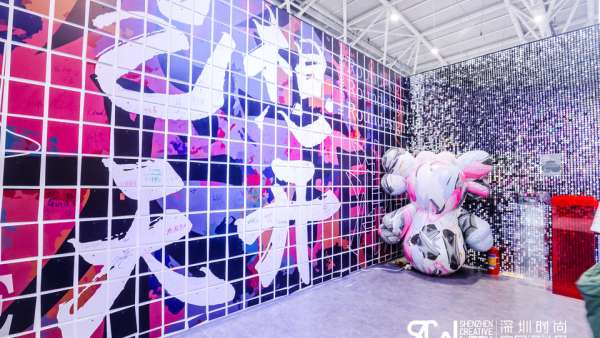 深圳時尚家居設計周暨37屆深圳國際家具設計展活動策劃精彩紛呈