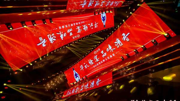 汾酒品牌文化活動(dòng)策劃一同研究探討了中國(guó)自古以來(lái)飲食習(xí)慣的發(fā)展變遷