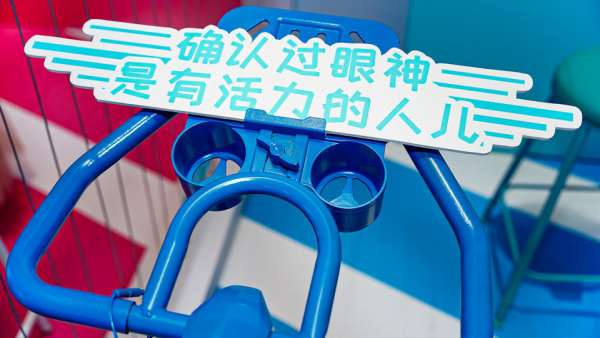 雀巢膠原蛋白品牌“Vital Proteins”線下體驗展活動策劃亮相上海