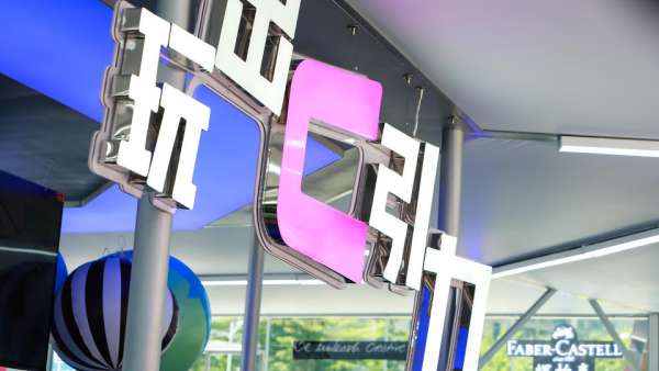 “凱美瑞生活玩創(chuàng)季-玩出C引力“系列活動策劃玩出旗艦“C”引力