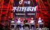 抖音音樂“不打烊派對”收官音樂會(huì)活動(dòng)策劃引爆活動(dòng)現(xiàn)場